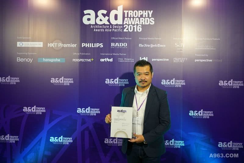 2016年11月9日，尚策设计创始人兼设计总监陈子俊先生又收获一设计大奖，亚太区重要的设计大赛之一AD Trophy Awards「Certificate of Excellence」大奖。