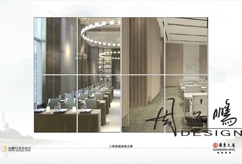  广州大厦酒店会议室设计风格定位简洁大方，色调协调，营造宽敞、明亮的空间氛围，体现会议室空间性能。