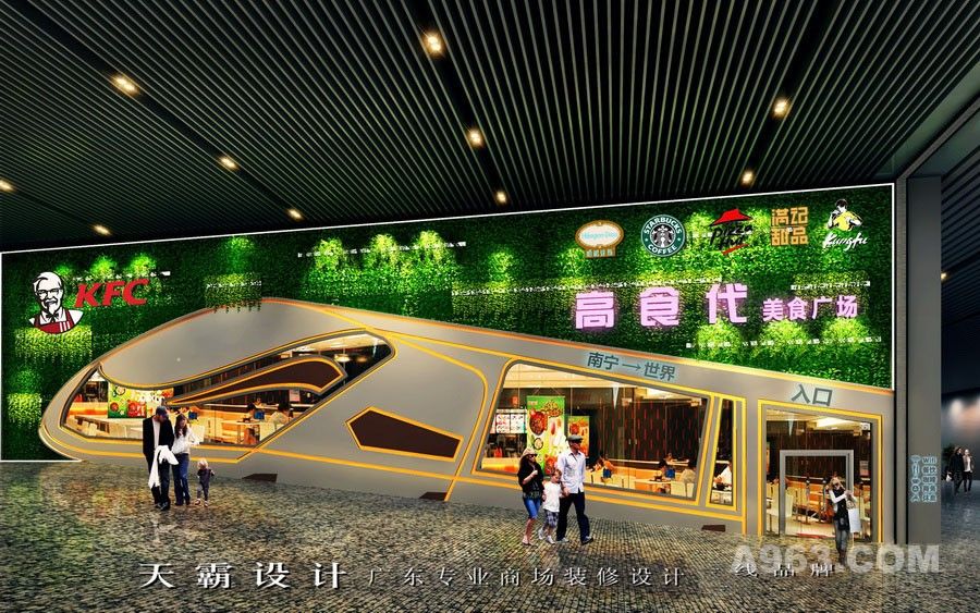 商业空间设计效果图案例之南宁高时代美食广场效果图