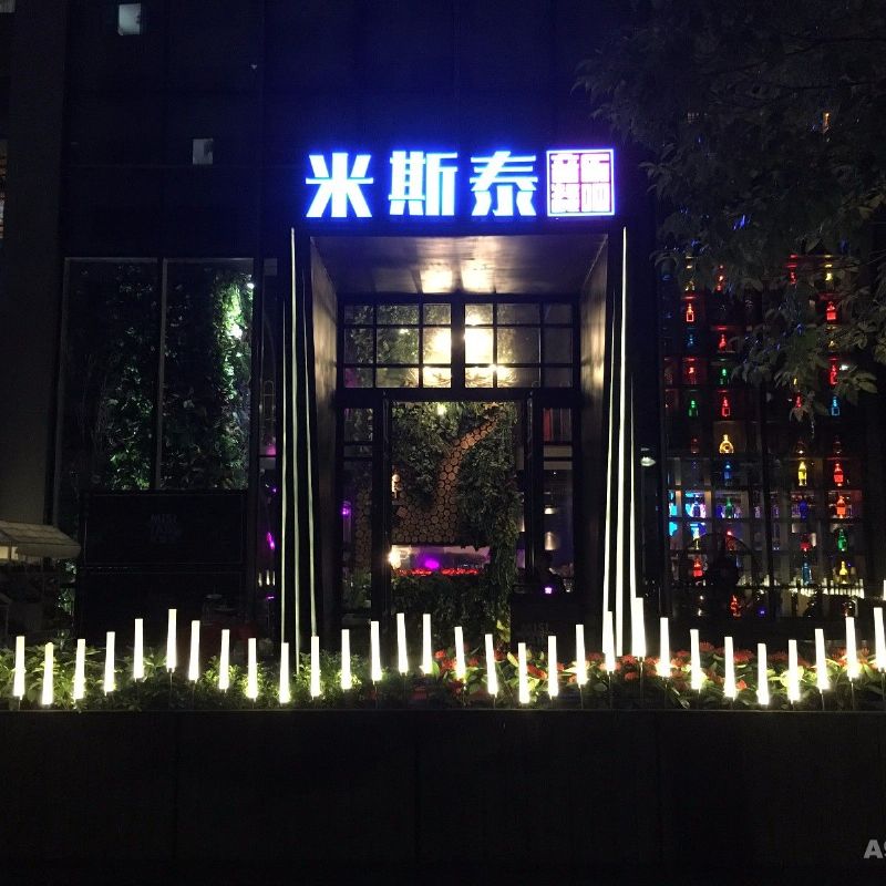 深圳南山桃园米斯泰音乐餐吧