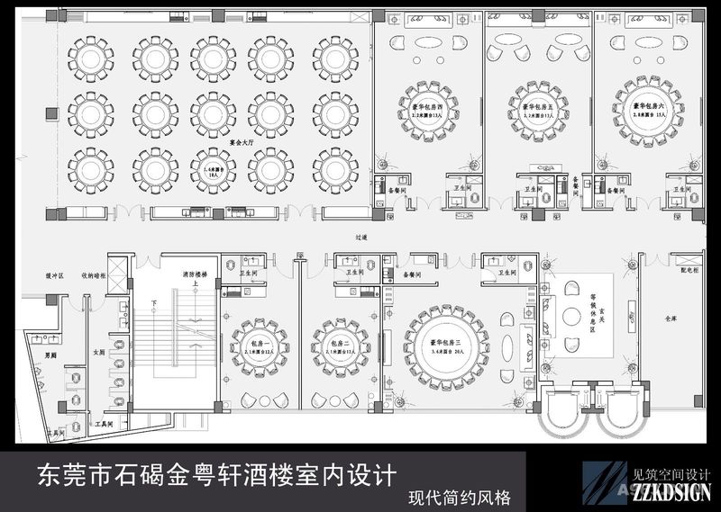 金粤轩酒楼平面规划设计图