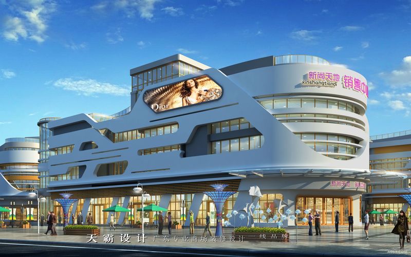 2017商场装修设计效果图由天霸设计打造并与您分享：河南新郑新尚购物中心