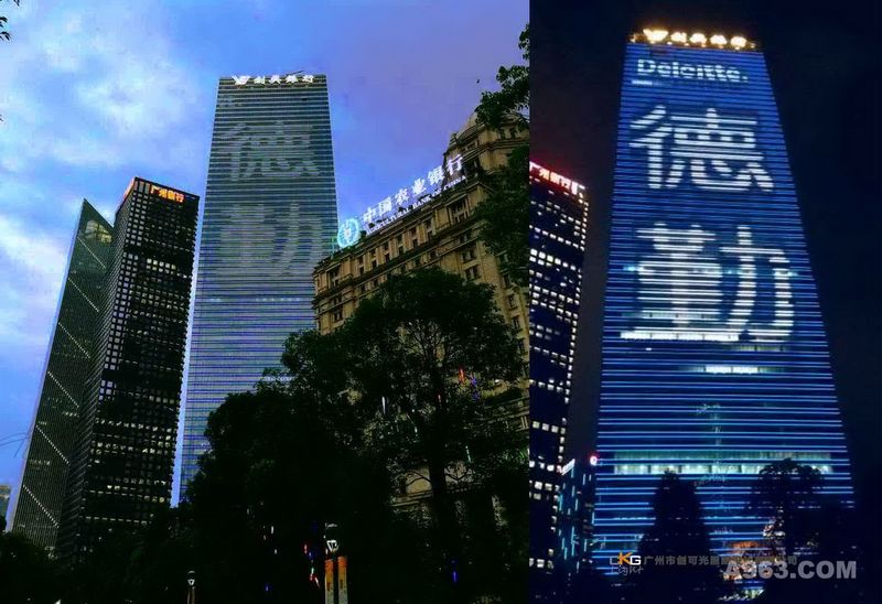 珠江新城创兴银行大厦(财富中心)灯光设计,亮化设计，城市夜景，亮化工程，景观照明