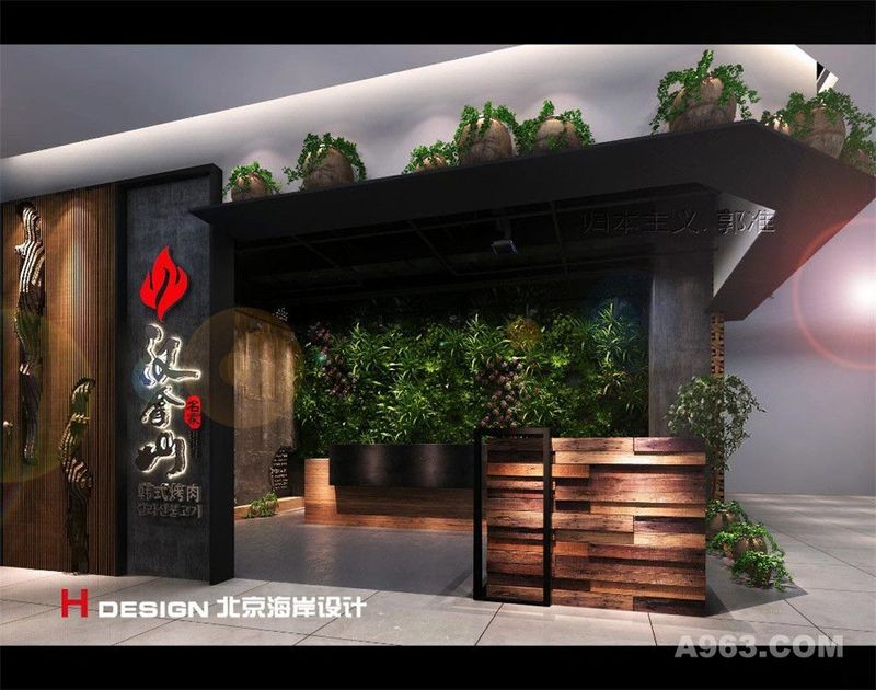 北京双井汉拿山烤肉餐厅设计案例—北京海岸设计—室内效果作品展示10