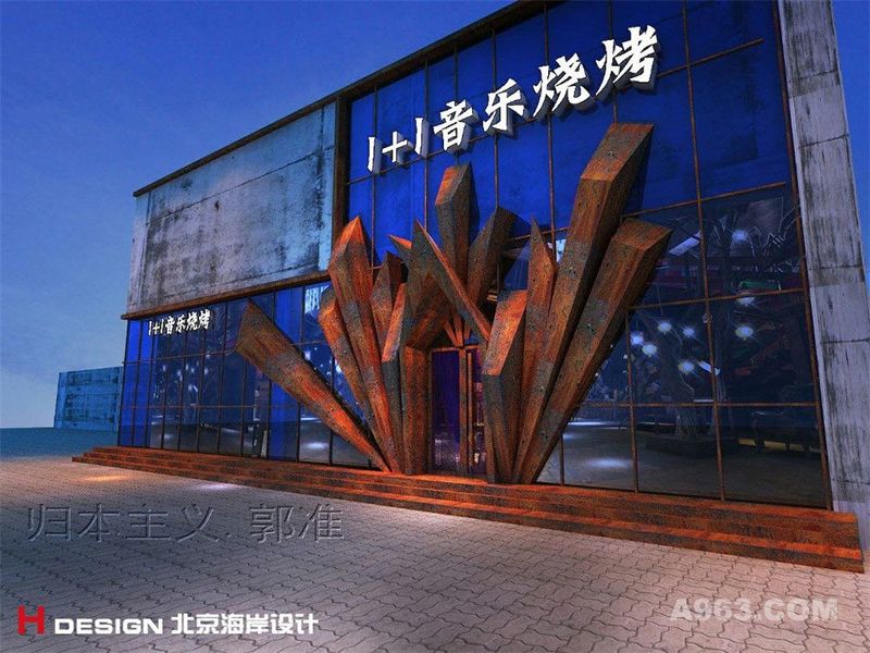 河南南阳音乐烧烤餐饮店案例—北京海岸设计—实体效果展示图1