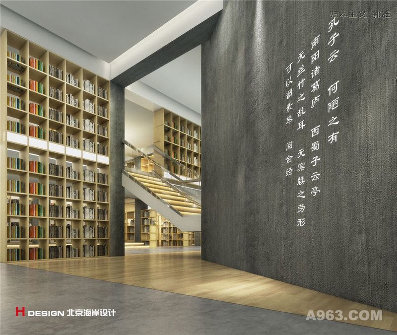 北京新华书店室内设计案例—北京海岸设计案例—成品展示效果3