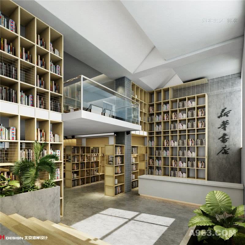北京新华书店室内设计案例—北京海岸设计案例—成品展示效果5