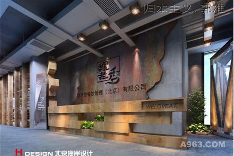 北京海岸·办公餐饮咖啡集锦案例—北京海岸设计—成品系列效果展示1